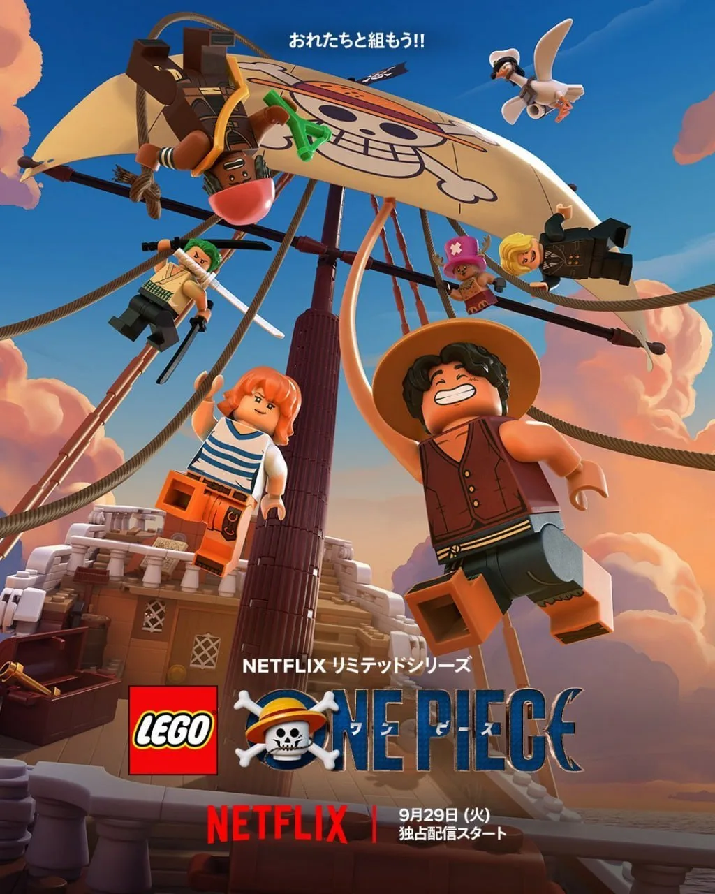 Ещё больше One Piece — вышел трейлер LEGO-спэшла, а также свежий постер ремейка от студ...
