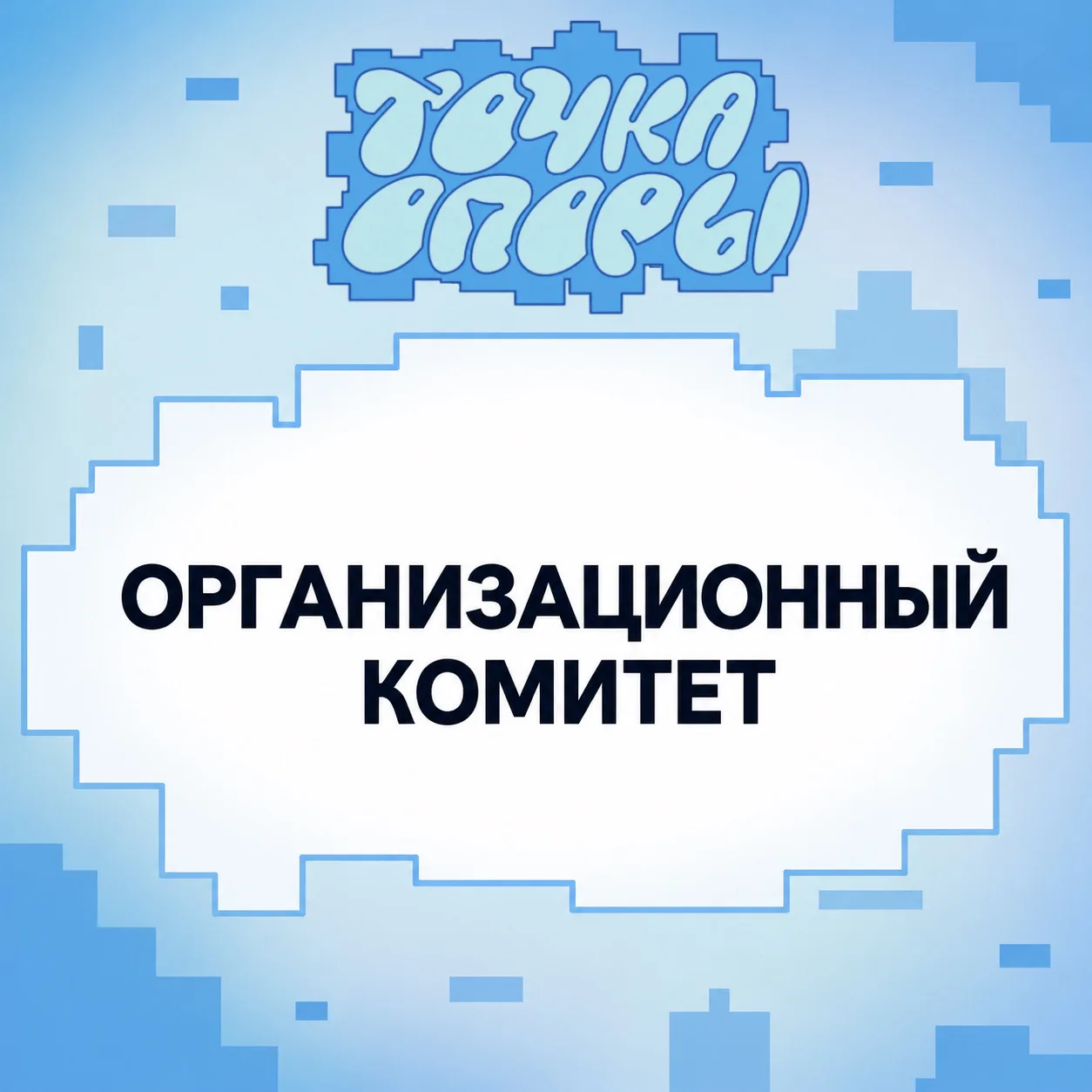🙂‍↕️ Они знают, что делают