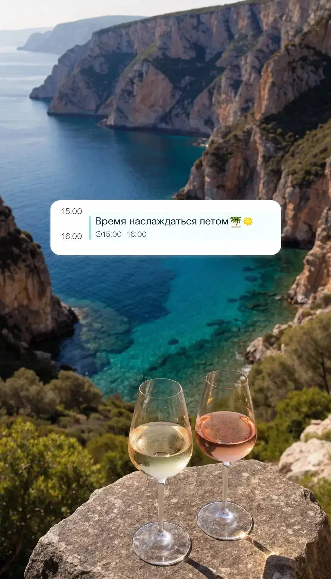 План на оставшиеся летние дни: ничего не делать, но делать это красиво☀️