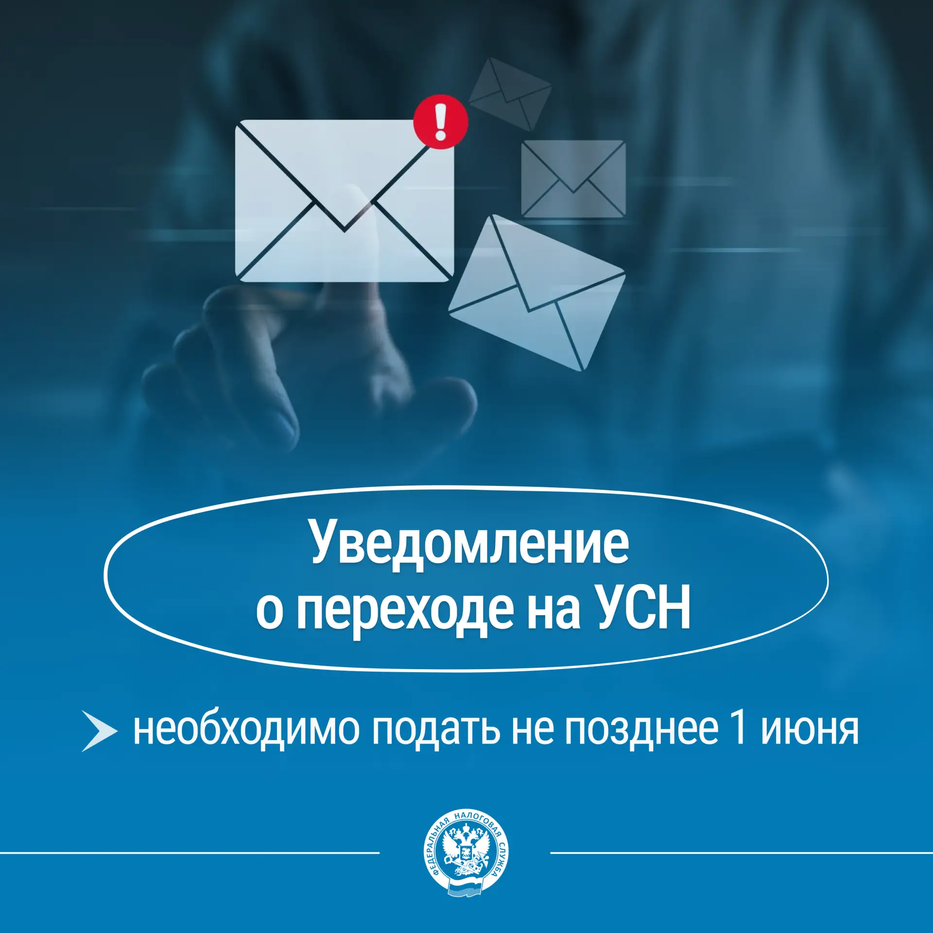 📘 Индивидуальные предприниматели, которые в декабре 2025 года применяли патентную систему налогообло