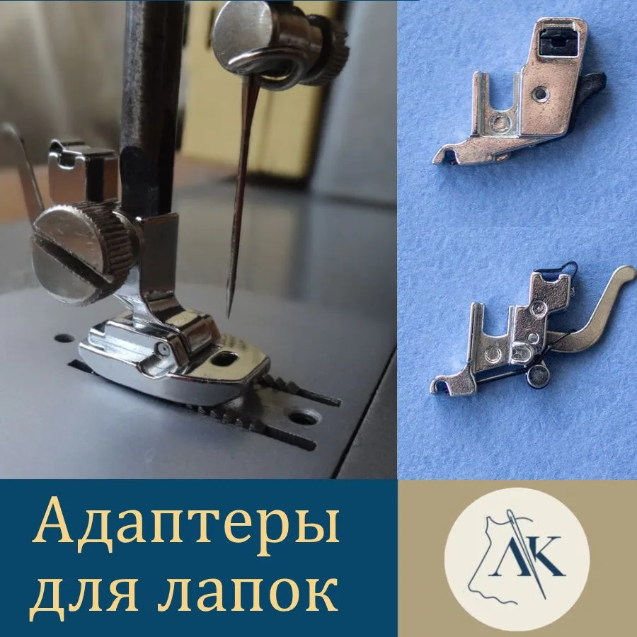 Так заманчивы бывают сообщения о новых лапках, но можно ли поставить их на машину старш...