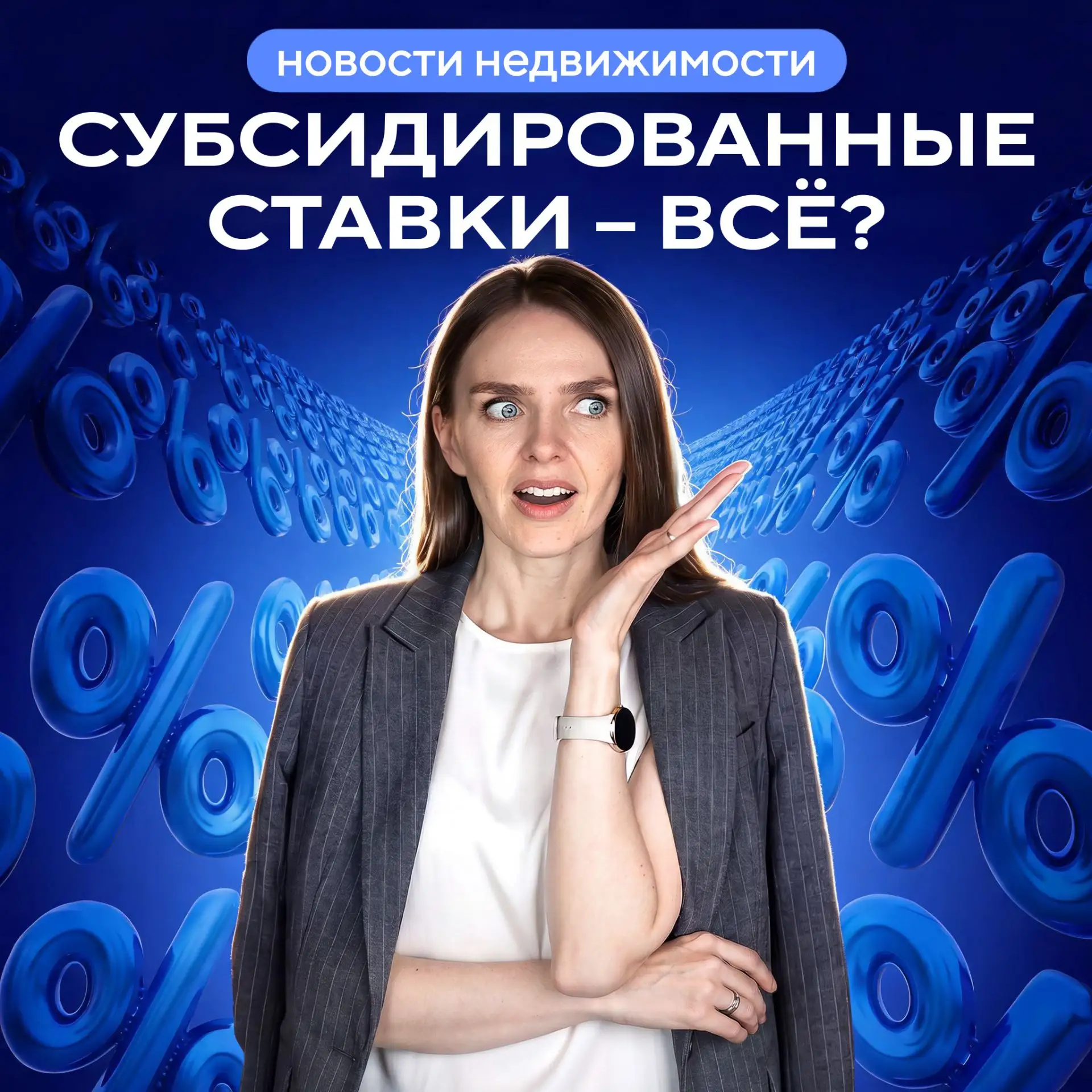😔 Мы к вам, увы, с печальными новостями…