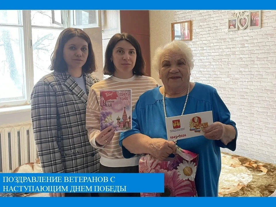 Продолжаем поздравлять Ветеранов с Днем Великой Победы!
Присоединяйтесь к официальному каналу Минист