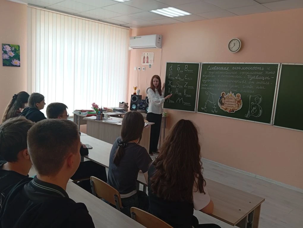 В детском объединении «Из истории этикета» прошло интерактивное занятие, посвящённое Дн...