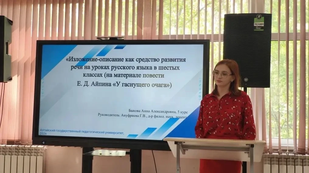 Научно-практическая конференция педагогов МБОУ «СОШ №50»  13 мая 2026 года в школе прошла традиционн