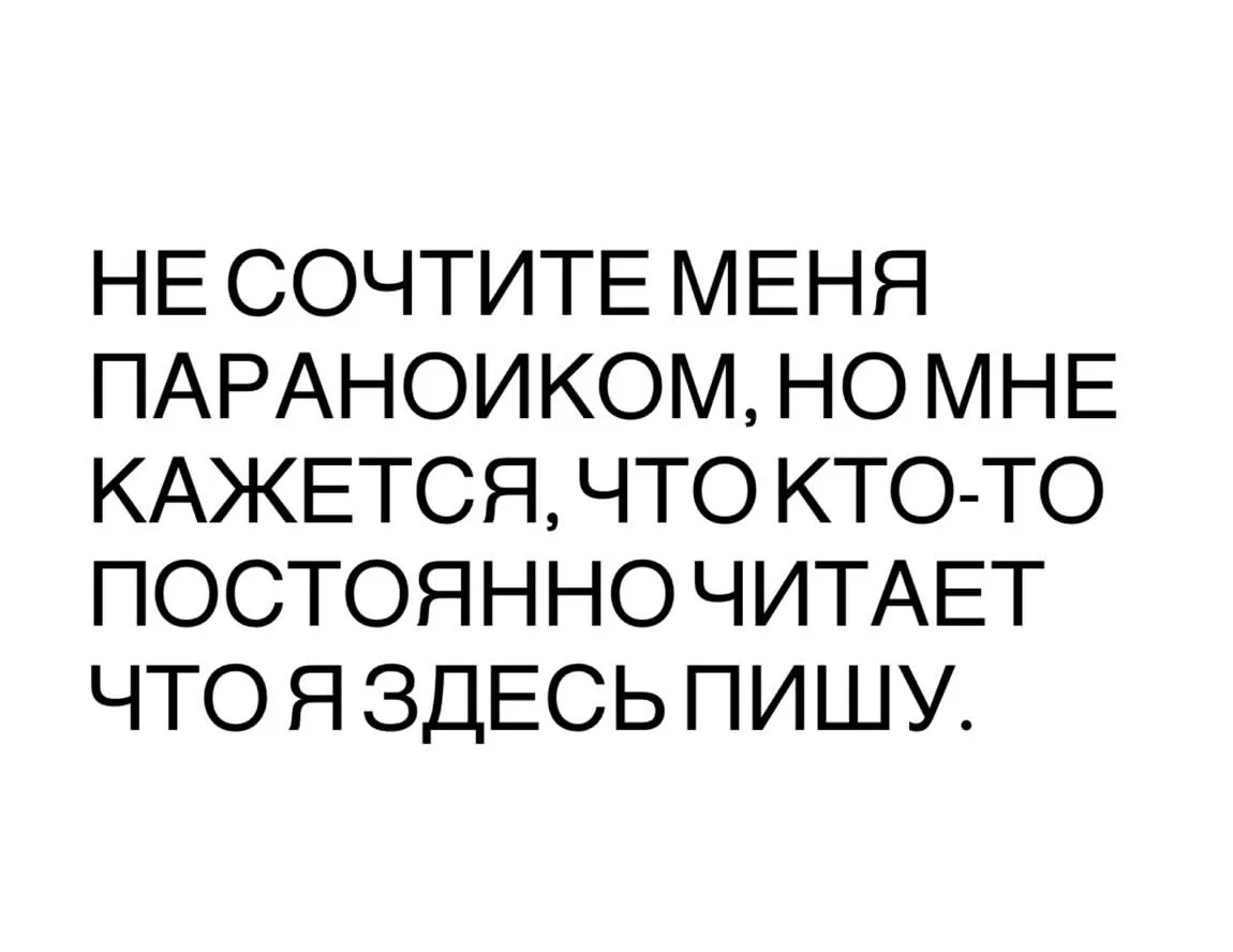 Ну, с началом новой рабочей недели!