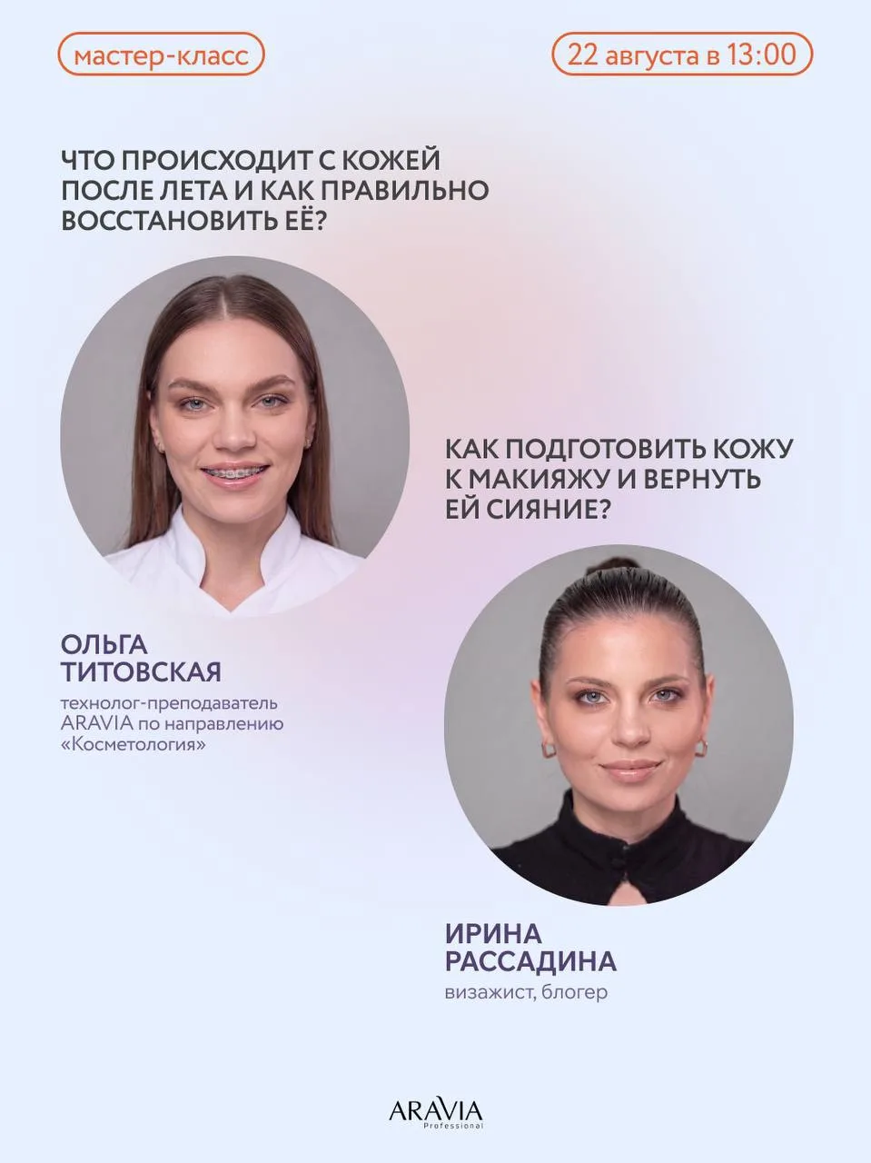 К сожалению, не все смогут прийти в эту субботу, но вы можете сейчас в комментариях зад...