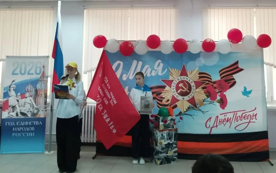💥Помним.💥 Гордимся. 💥Чтим. Самая трогательная акция «Бессмертный полк» проведена в МБОУ СОШ 15. Пуст