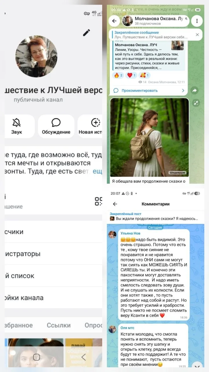✨Теперь я вижу, что вам начинает нравится то, что вы делаете))