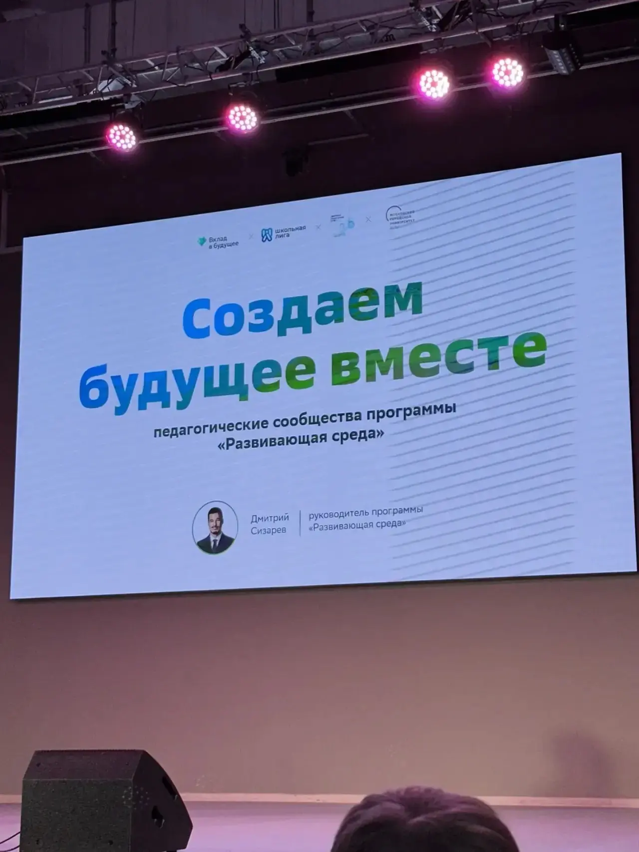 16 июня 2026 года три образовательных учреждения Центрального района приняли участие в IV межрегиона