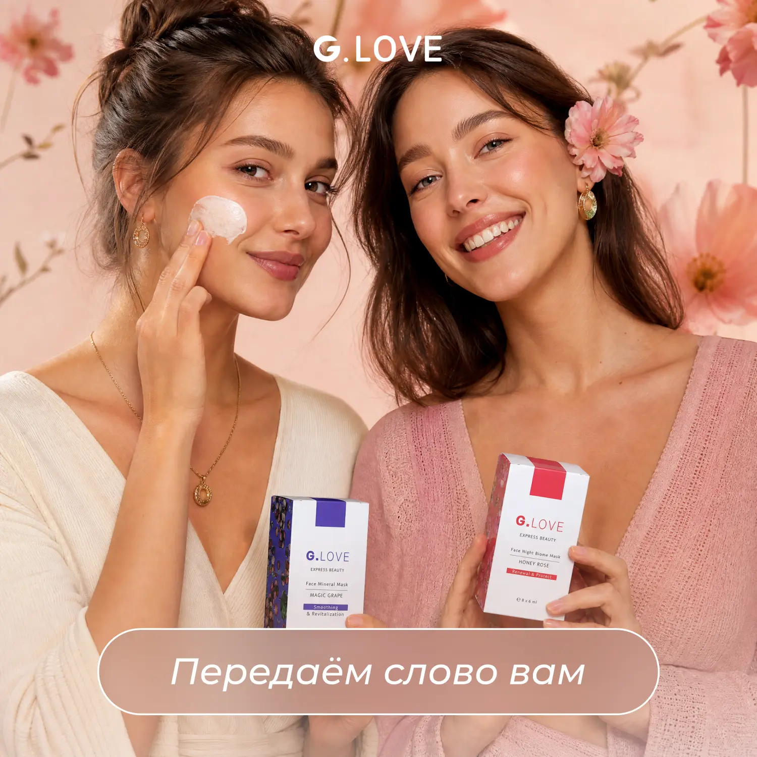 Пройдите опрос и получите промокод на скидку 15%  🤍