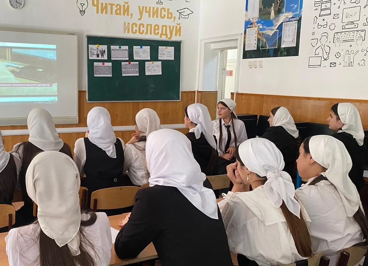 В 8-х классах прошло внеклассное мероприятие на тему «Навыки XXI века: как стать успешн...