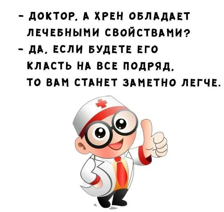 Изображение 1 к публикации «🤣 Юмор в картинках»