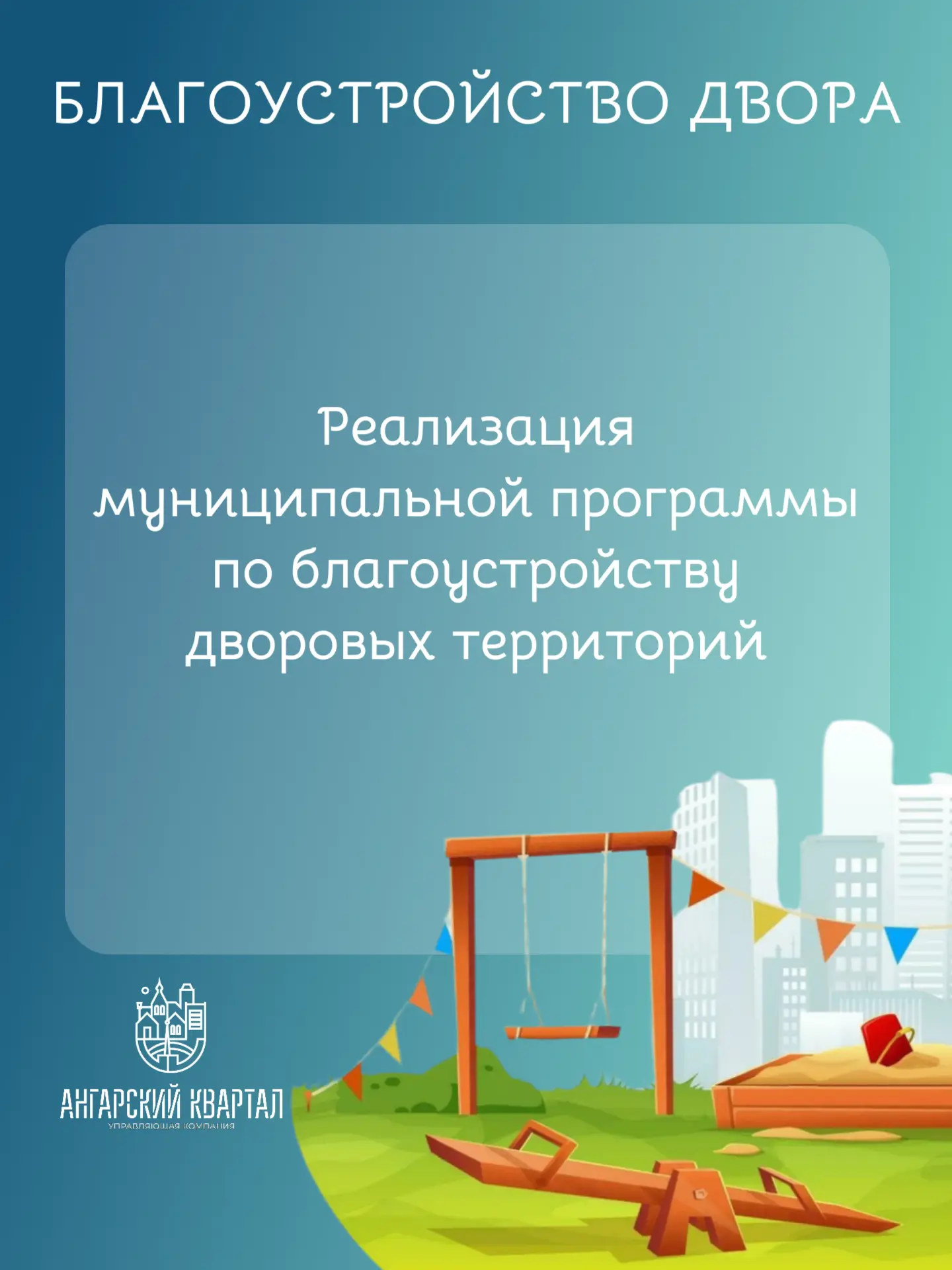 🎉Долгожданное обновление!