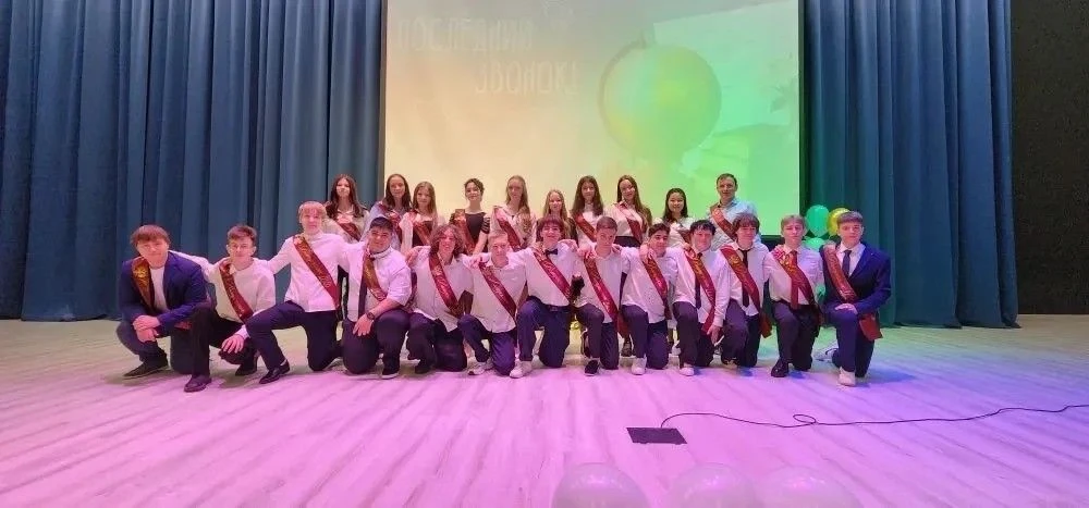 🔔🎉Последний звонок 2026 — праздник, объединяющий сердца!                                            