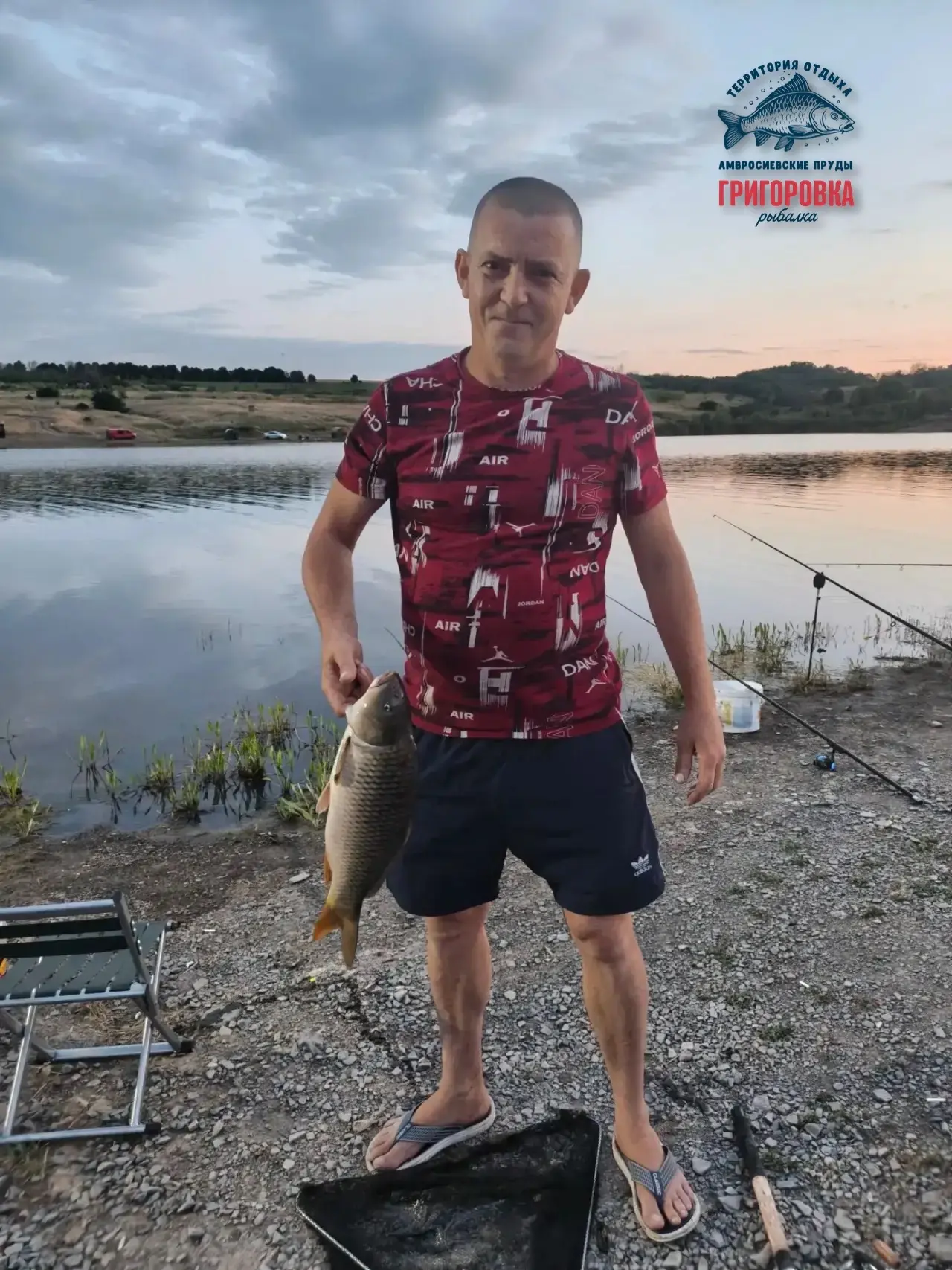 Гости с домика 1 делятся уловом 🌤️
