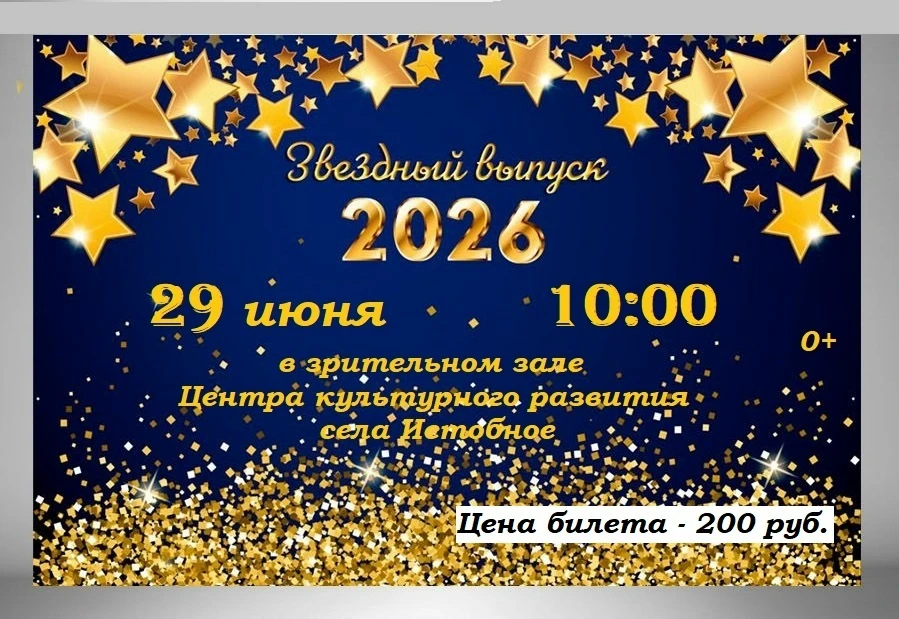 📌📌📌 ПРИГЛАШАЕМ!!!📌📌📌