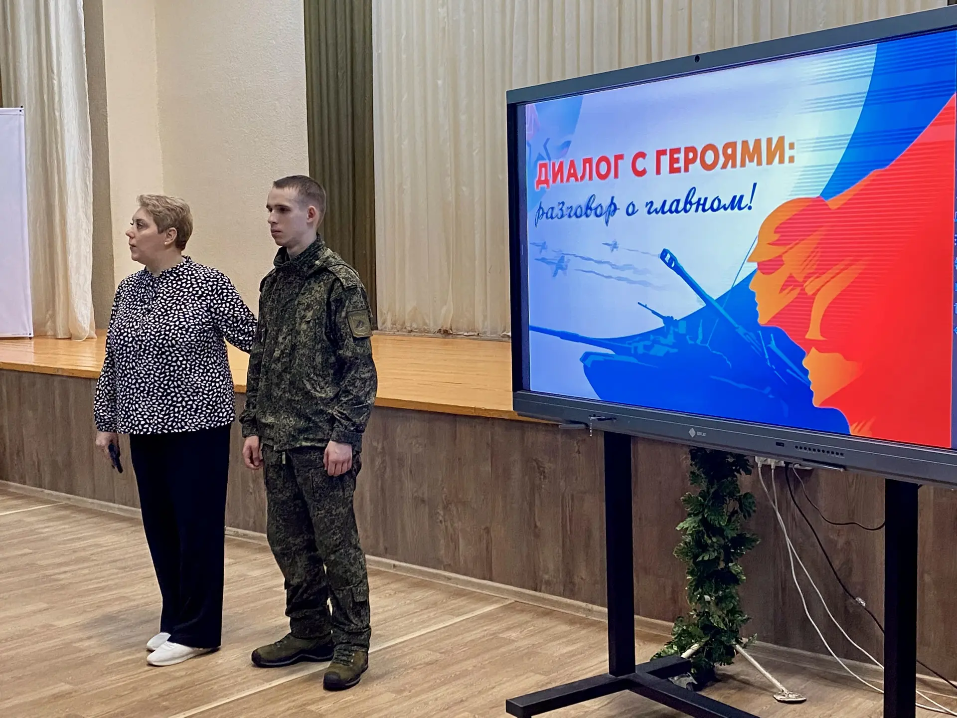🇷🇺Наш Герой  ✨ Вчера, 25 февраля, наша школа провела особенную встречу. К нам приехал наш выпускник,