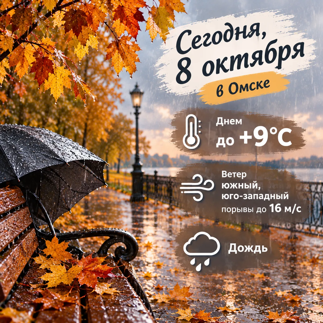 🌿 Доброго утра!