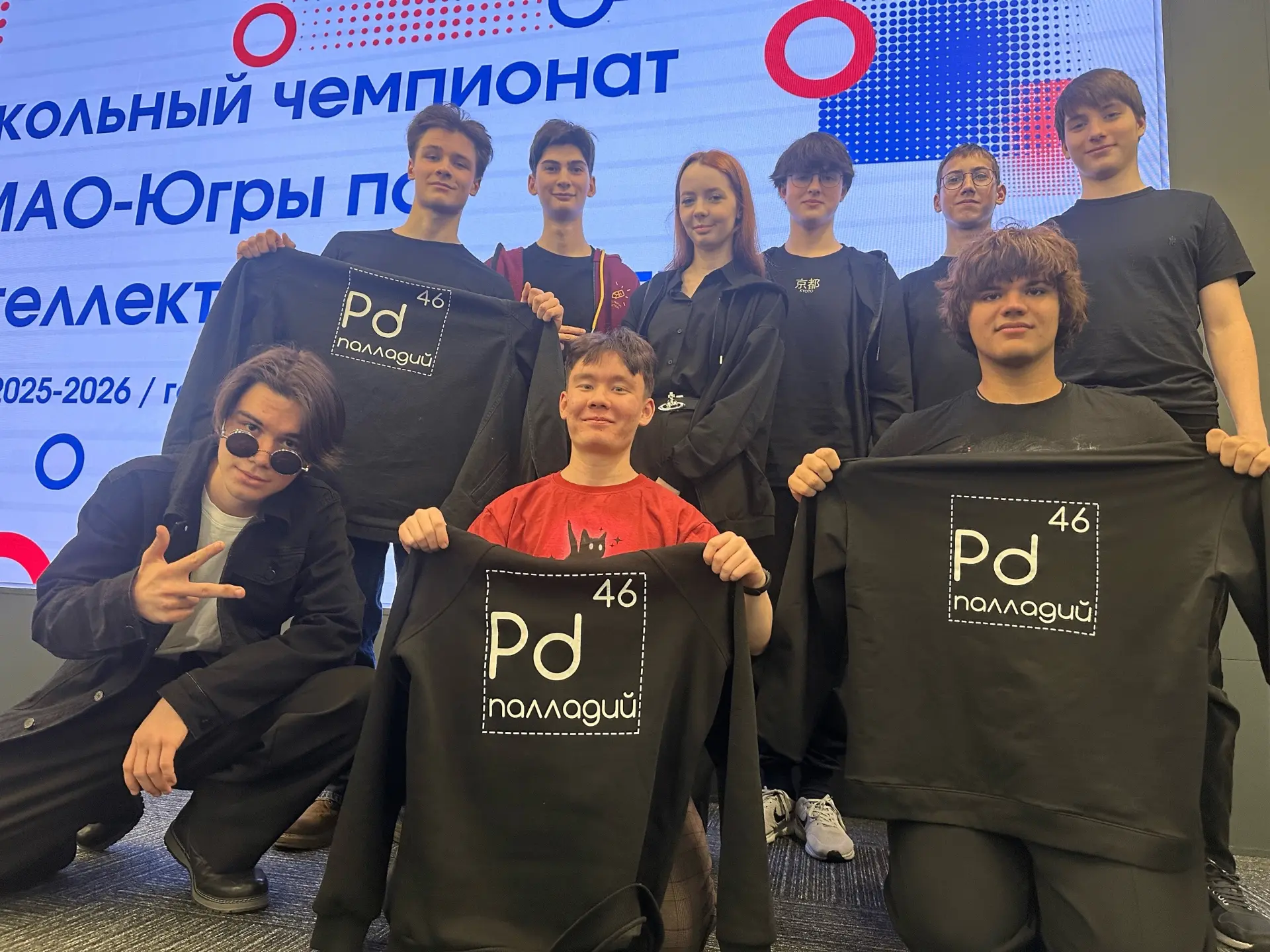 28 февраля в Сургуте прошла последняя отборочная игра Школьного чемпионата  ХМАО-Югры по интеллектуа