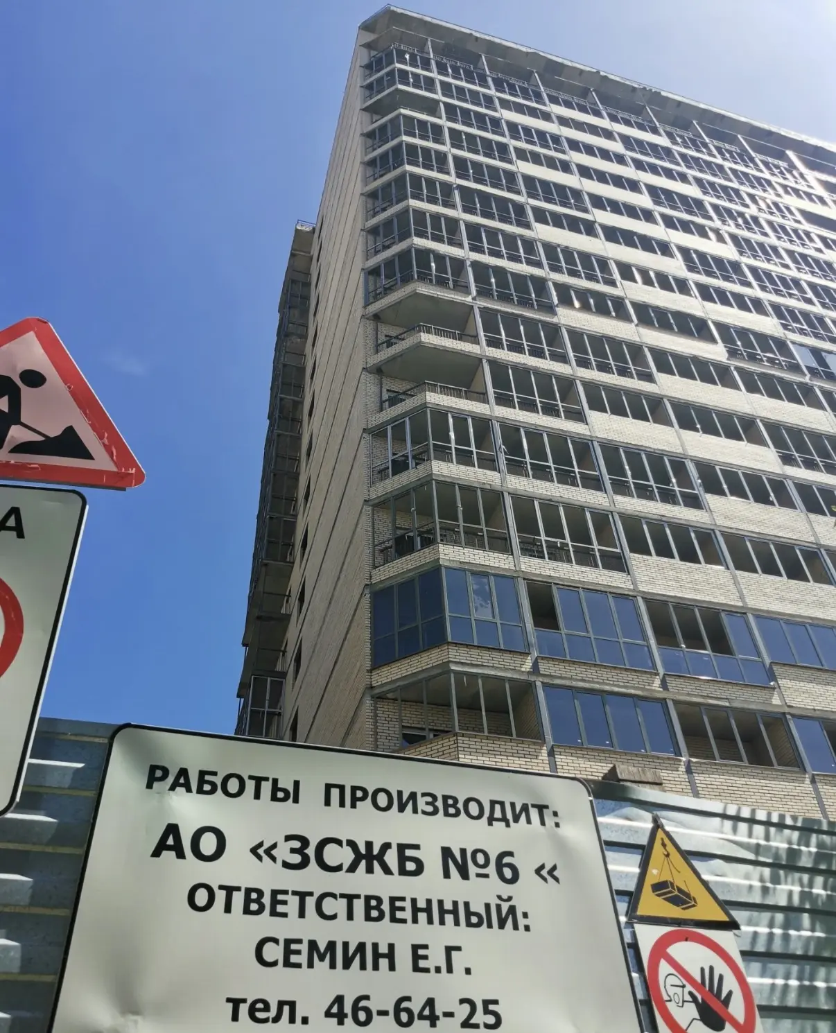 🚨#332 | 16 июня | 9:00

👷‍♂️  2 человека

🧭 Адрес: Набережная Тухачевского 18 к2 

📝Задача: 
Под