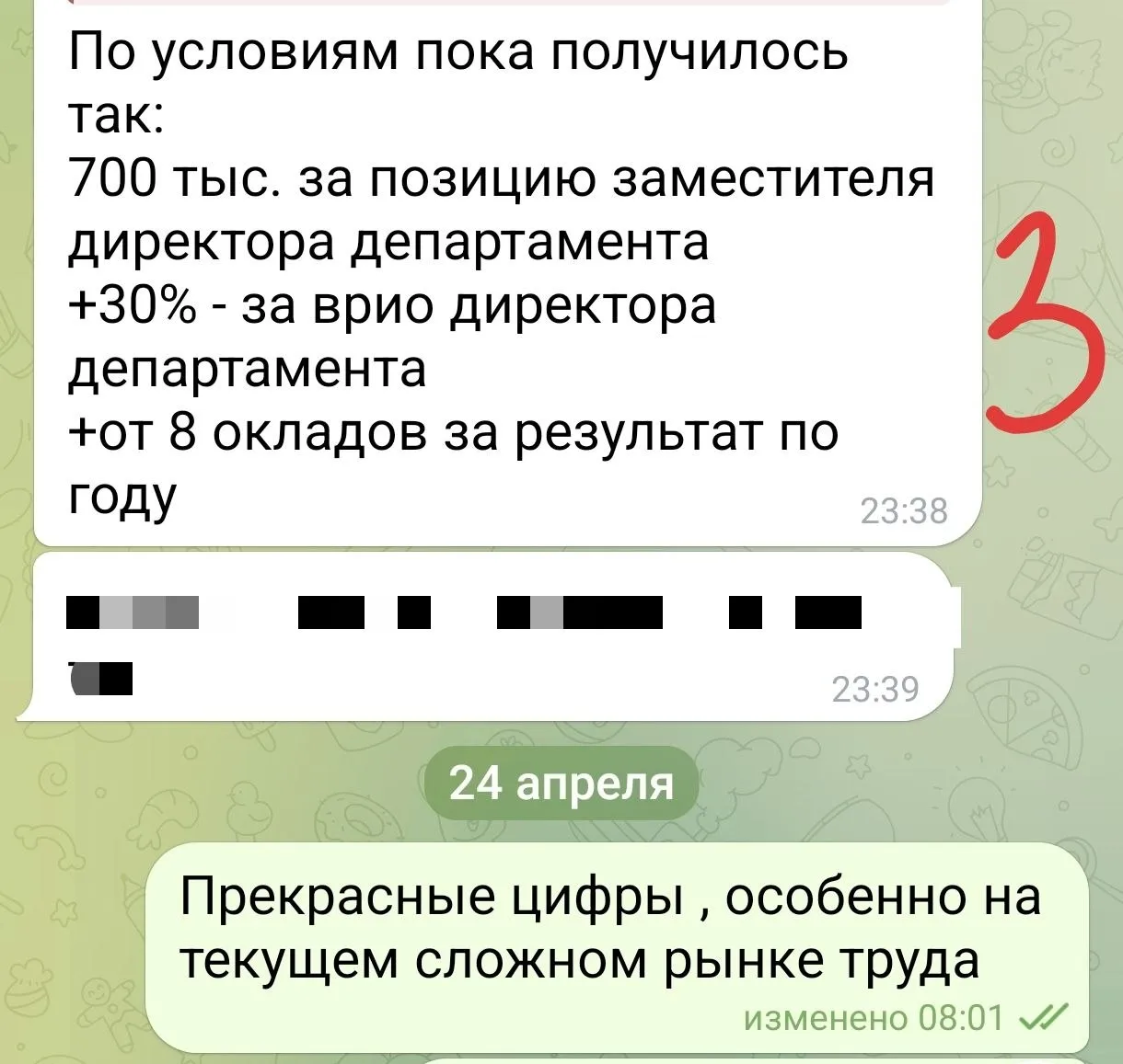 Если вам НЕ нравится, что происходит у вас сейчас с карьерой  - то вы, к сожалению, ею НЕ управляете