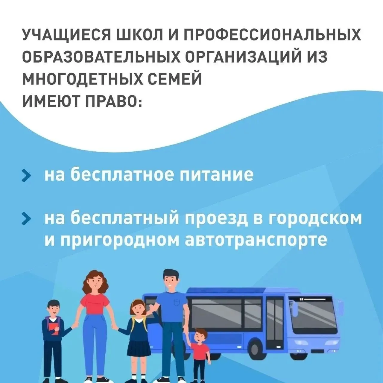 Сегодня в Краснодарском крае около 95 тыс. многодетных семей. За последние шесть лет их...