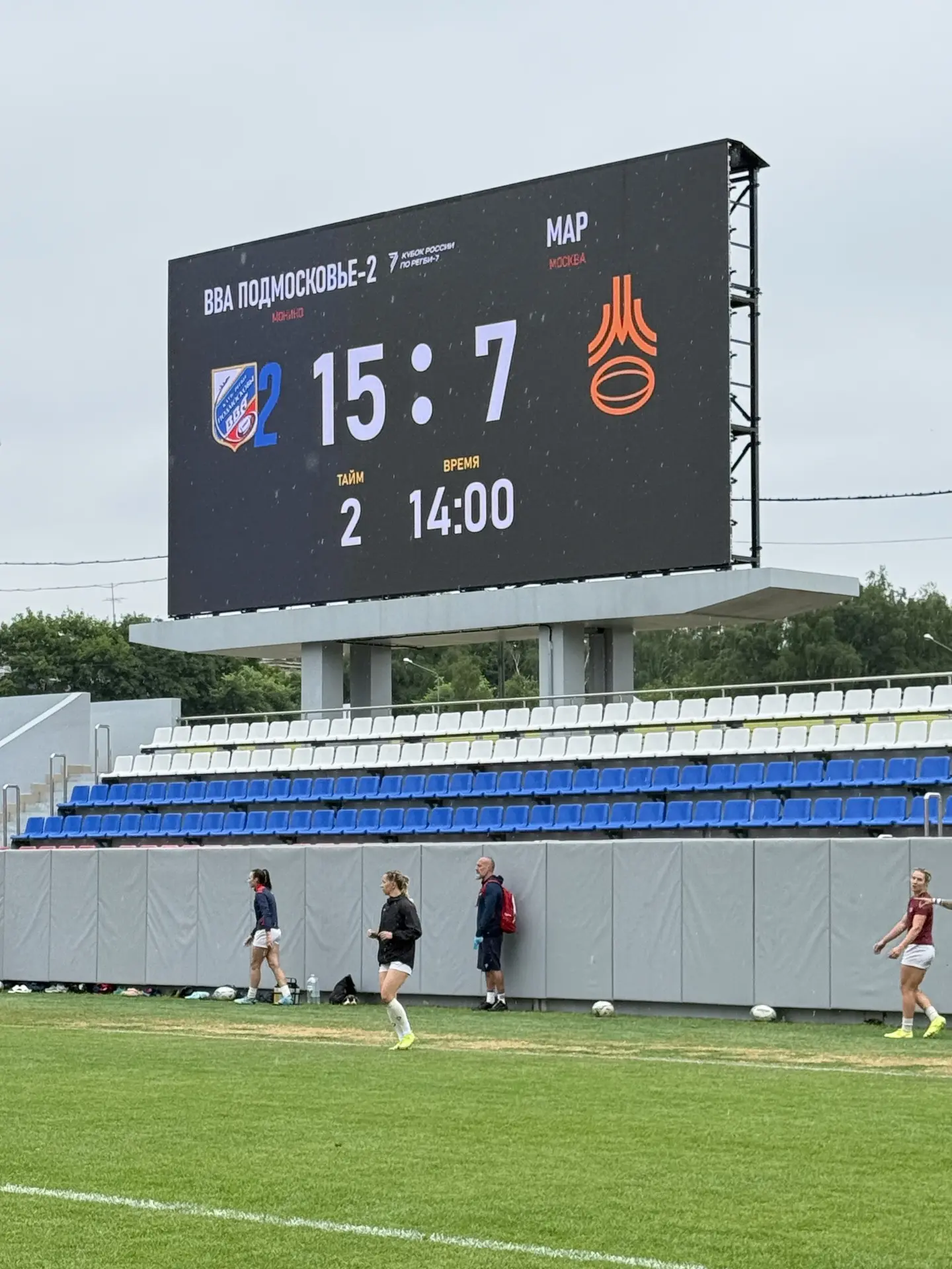 Победа ВВА2 в первом матче финального дня🎉