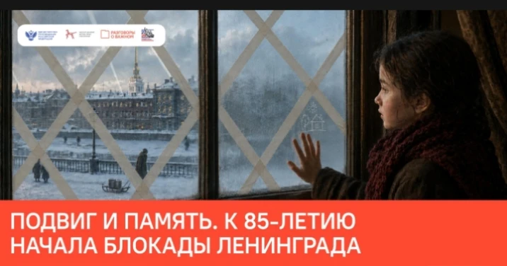 В начальных классах МБОУ «Березовская ООШ» состоялось внеурочное занятие из цикла «Разг...