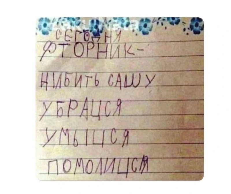 На бодреньком!)
