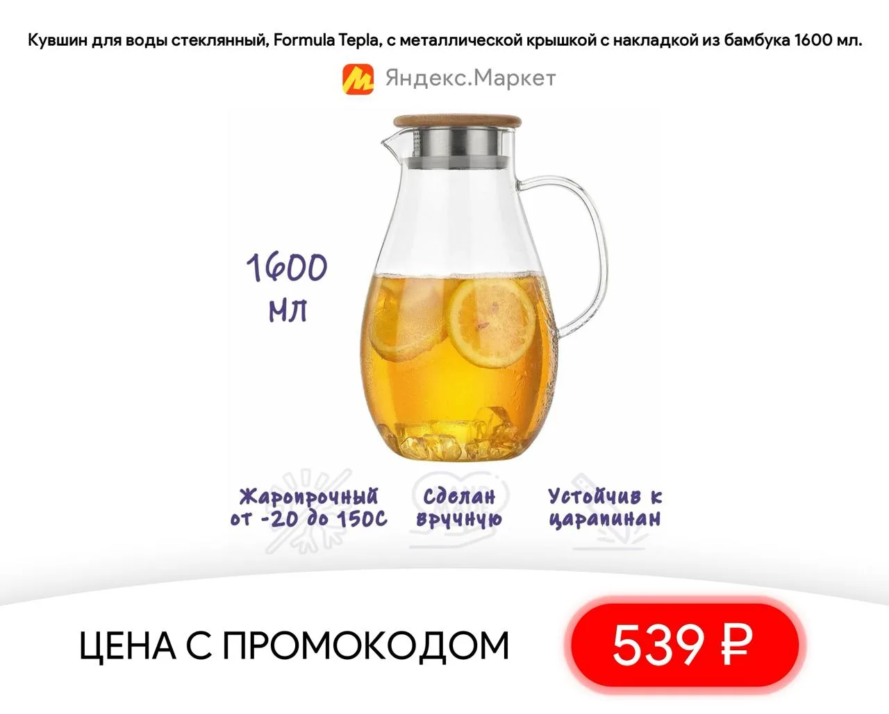 #яндексмаркет