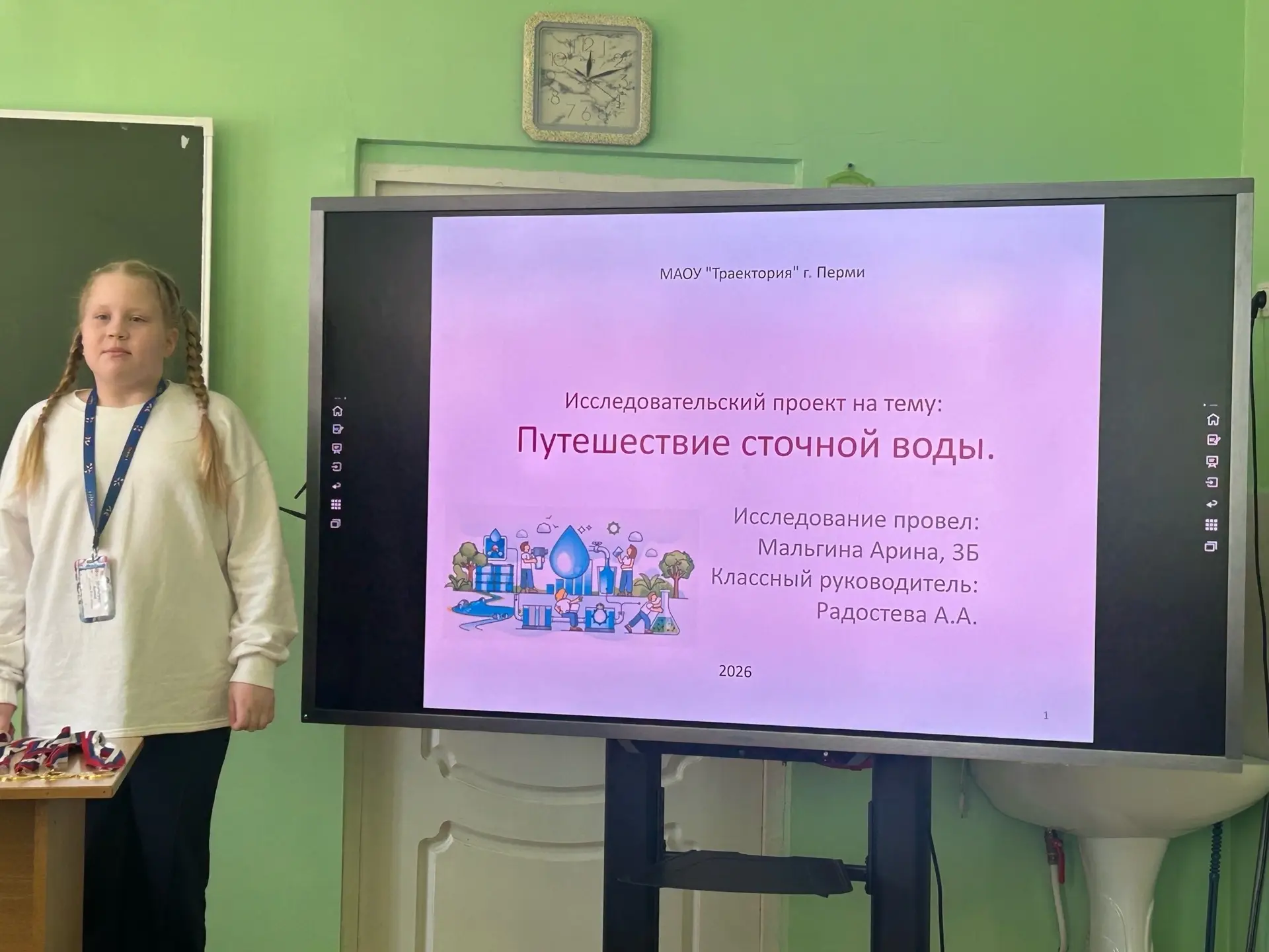 ✅14 марта в нашей школе прошла ежегодная школьная научно-практическая конференция для обучающихся 2-