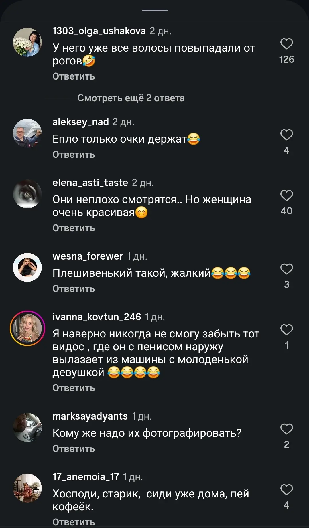 Дмитрий Дибров на Московской неделе моды тоже появился и вёл себя на удивление прилично...