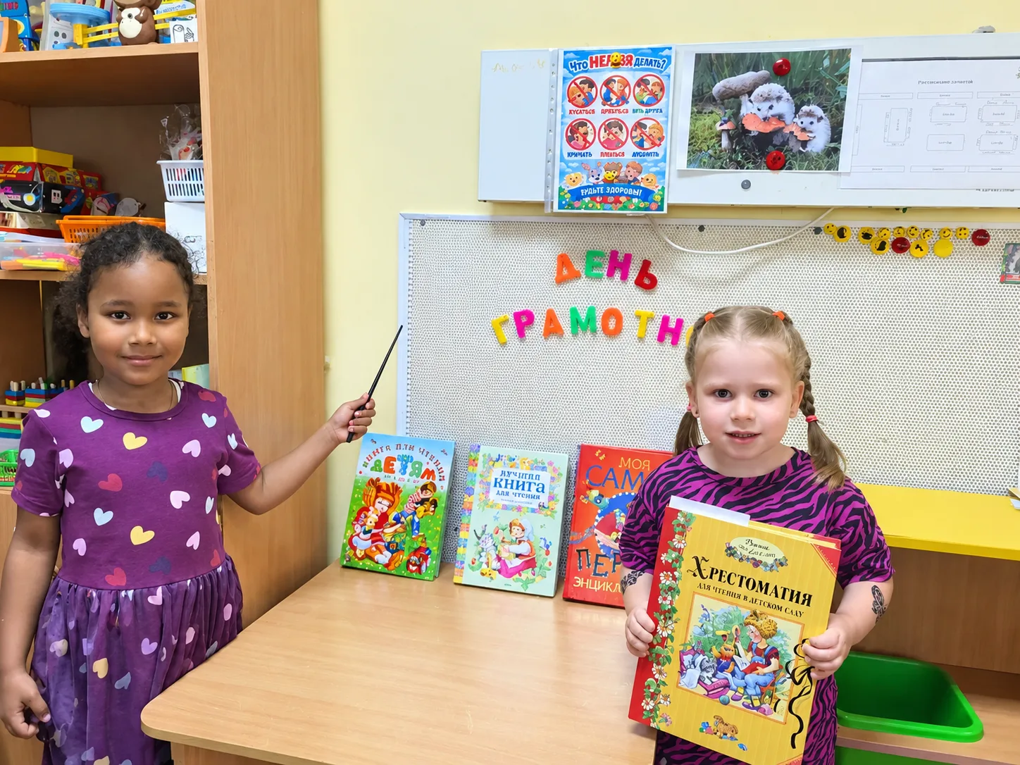 📚 А ещё сегодня состоялись мероприятия, посвящённые Международному дню грамотности.