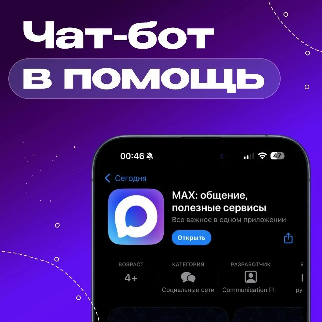 Сообщить информацию о распространении наркотиков можно в пару кликов📲