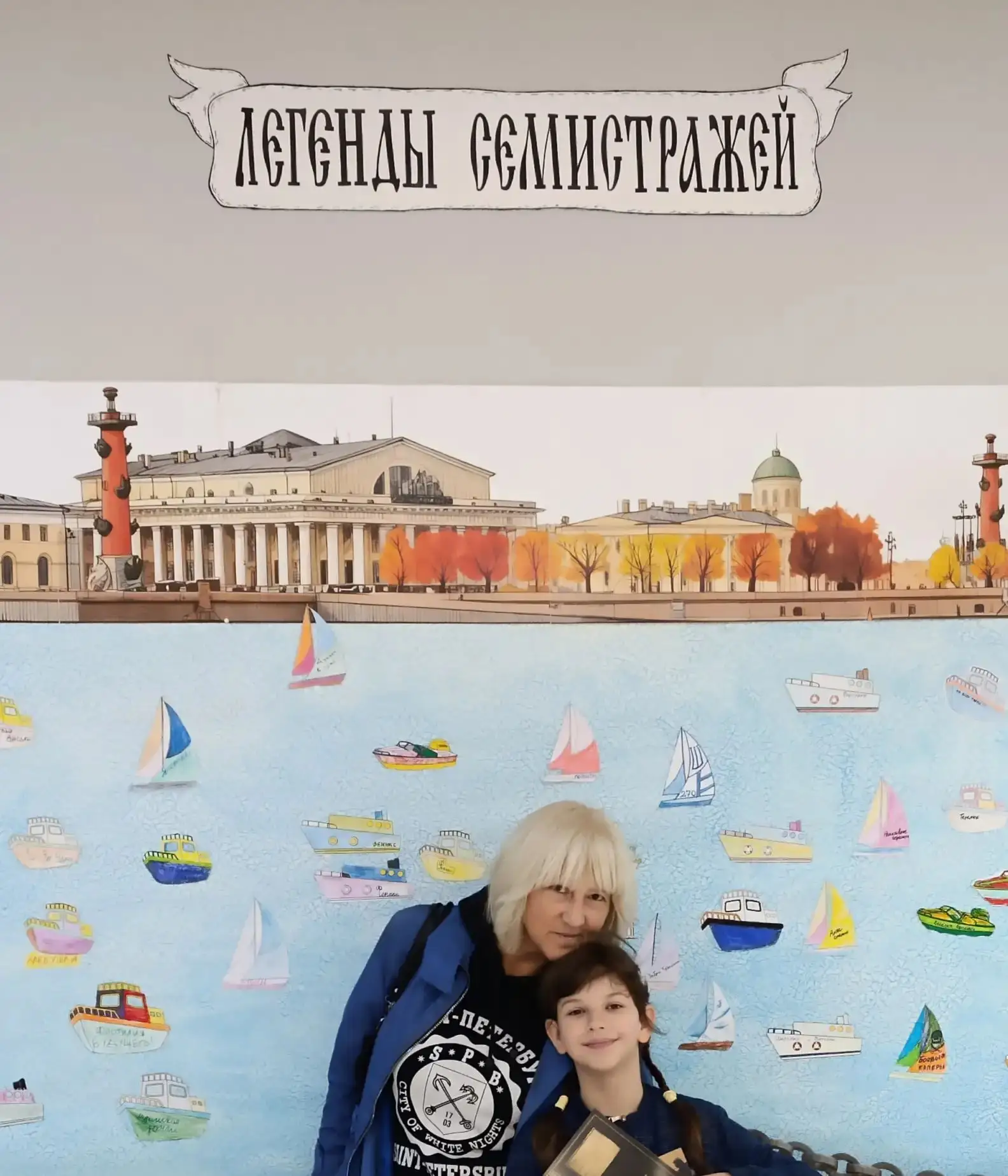 Дежурный капитан команды "Юнги" (2-А) принял участие в старте Большой Регаты.
