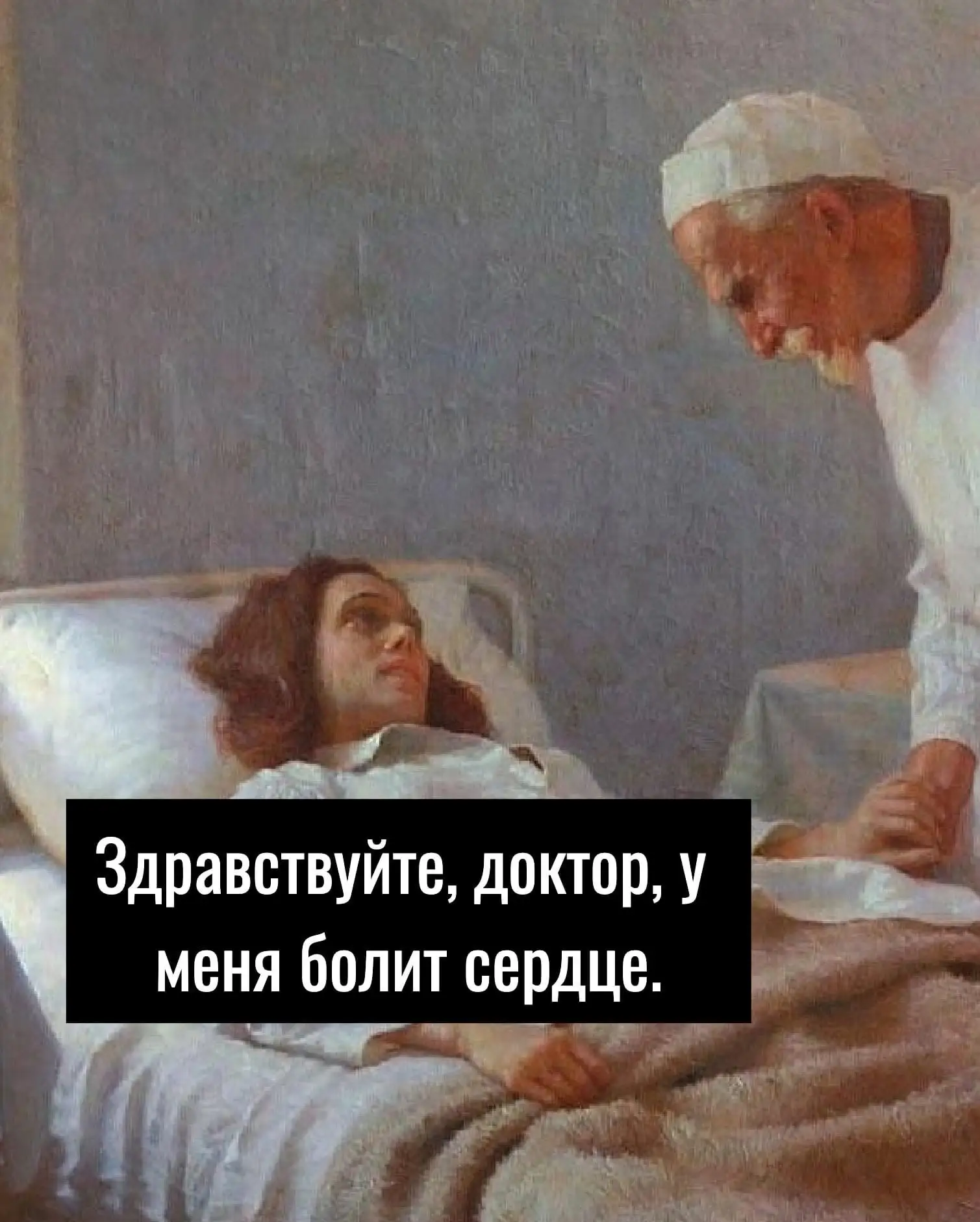 Для читателей Булгакова.