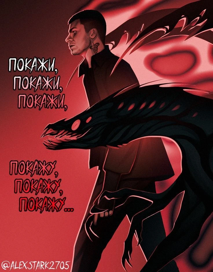 С днем рождения, главный чернокнижник страны 😈