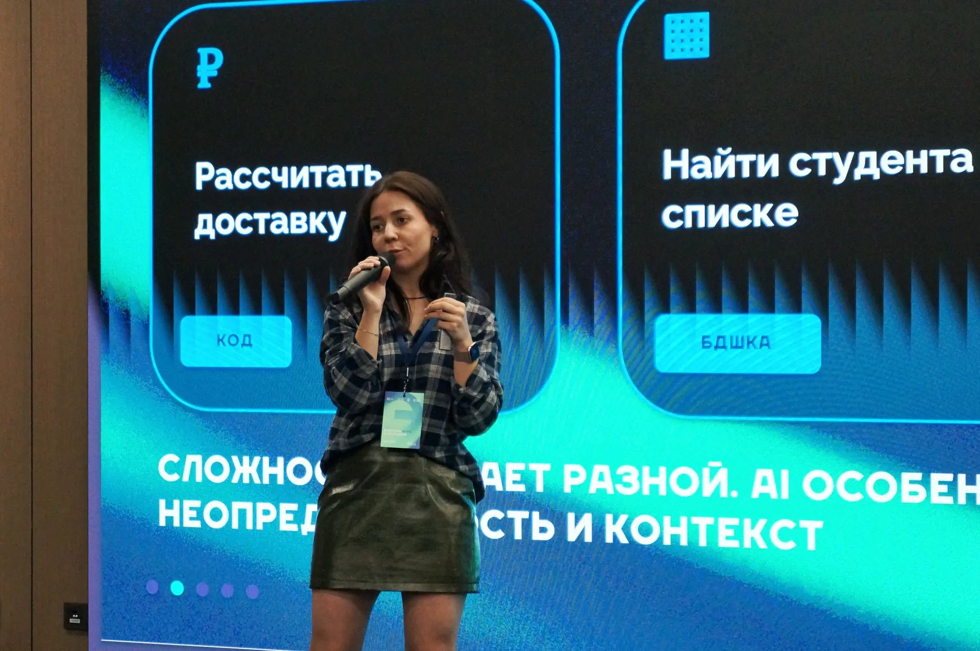Сотрудники ИТИС стали экспертами и организаторами «Taтар. Бу Хакатон» 2026⚡️