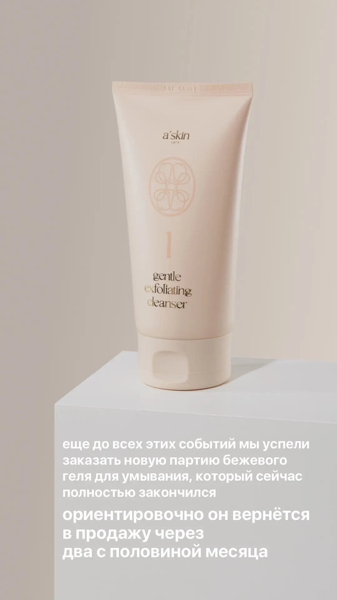 Восстановлением наличие продуктов, как можем🤍