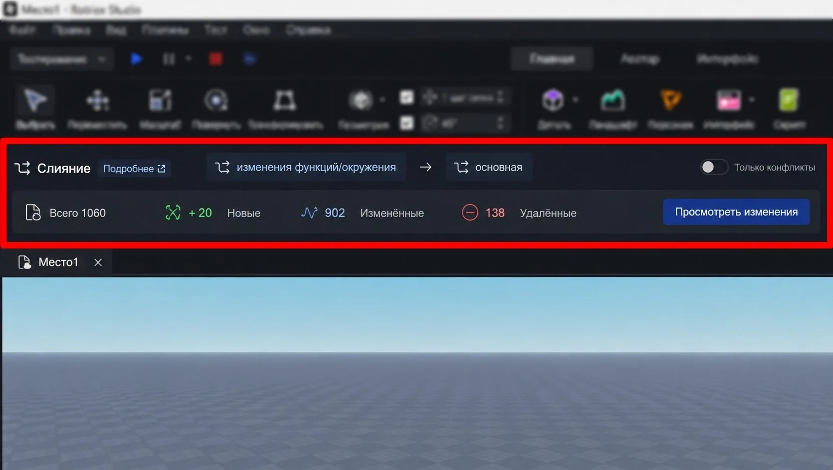Roblox добавляет в Roblox Studio возможность делать отдельную копию игры для тестирован...