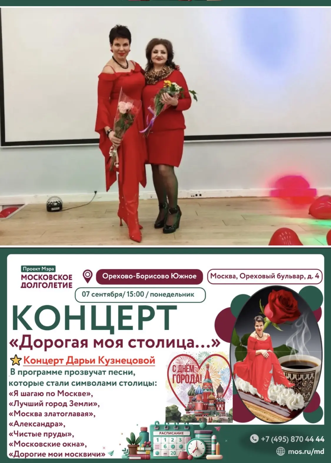 🍂Осень идет! А вместе с ней — вечер, от которого захочется петь и танцевать!