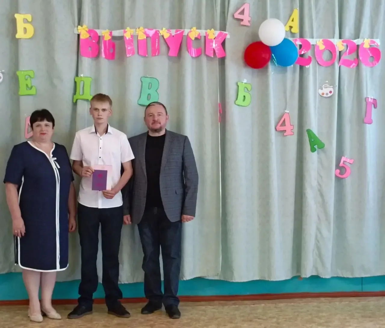 Сегодня состоялась торжественная церемония вручения аттестатов. Получение аттестата - з...
