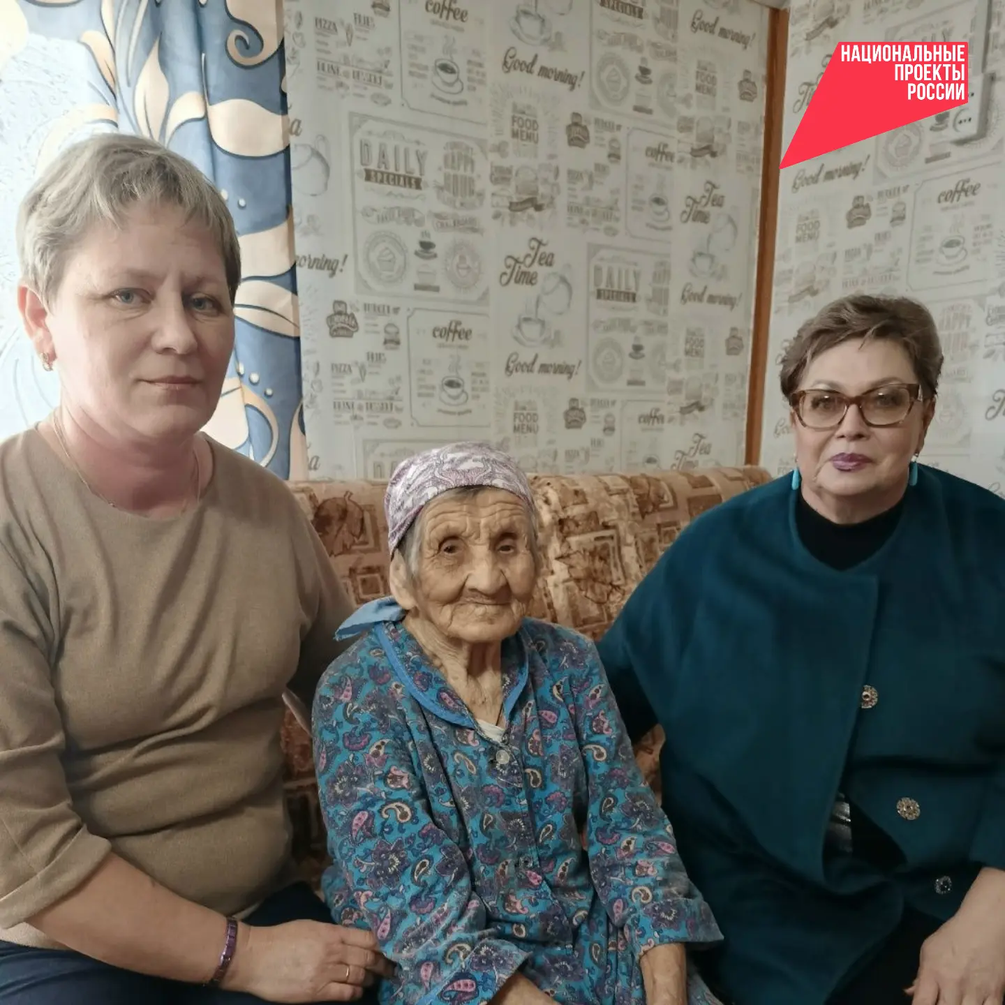 📍 Дни Минсоцзащиты в Иволге: приёмная семья для пожилых  В Бурятии успешно работает технология «Приё