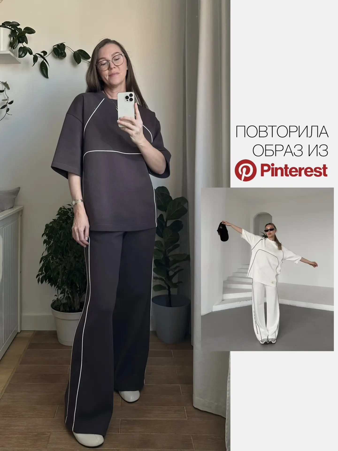 Костюм с историей 😅 Вдохновилась значит я картинками из Пинтреста, очень хотелось кост...
