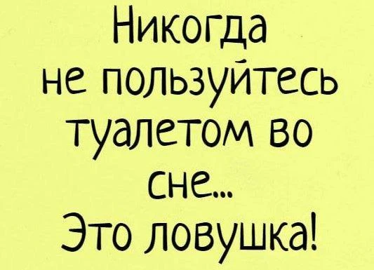 О Счастье!