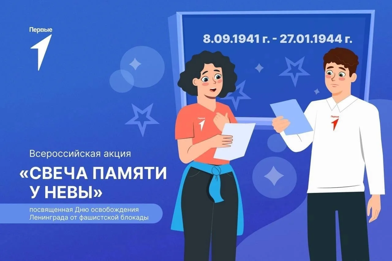 #СвечаПамятиУНевы 🕯️