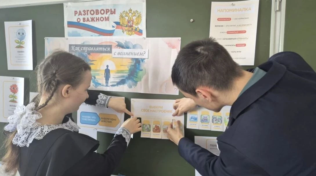 💯13 апреля 2026 года в школах района прошли очередные занятия из цикла «Разговоры о важном». На этот