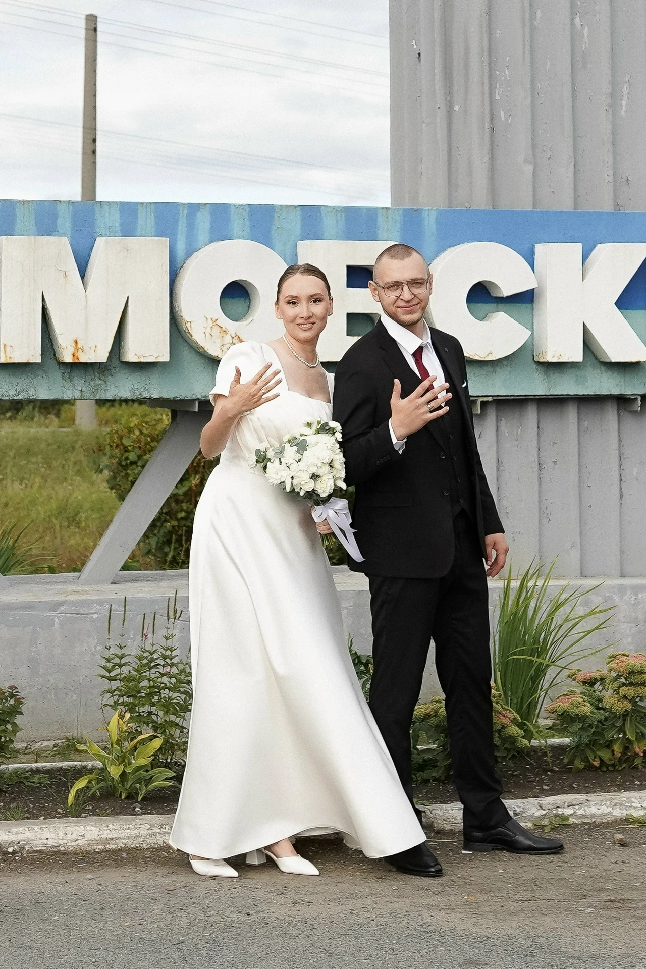 Из жизни земляков