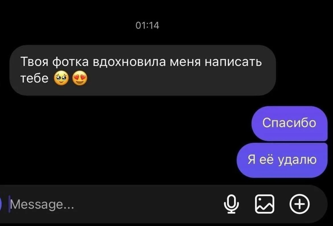 Женщины: мы хотим отношений